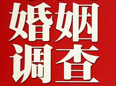 「白塔区福尔摩斯私家侦探」破坏婚礼现场犯法吗？