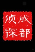 白塔区取证公司具备哪些服务